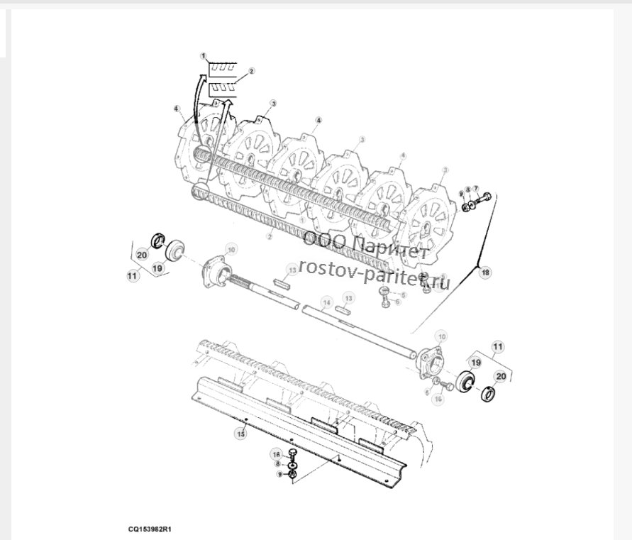 Rasp Bar Cylinder ( High Inertia ) 